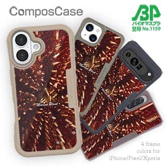 【Compos-Case】サンゴ　#19