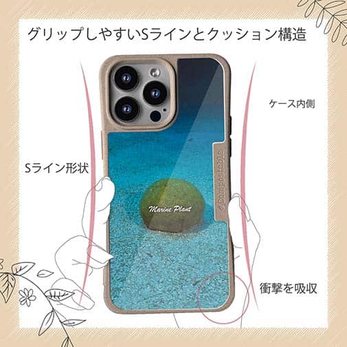 【Compos-Case】サンゴ　#20