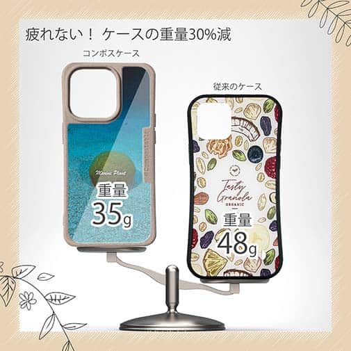 【Compos-Case】サンゴ　#20