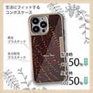 【Compos-Case】サンゴ　#21