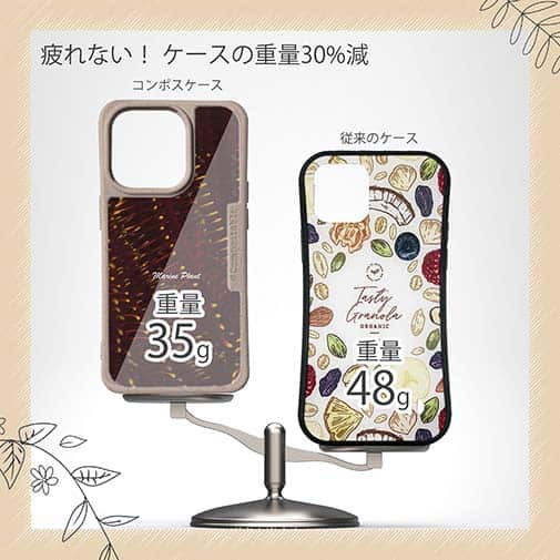 【Compos-Case】サンゴ　#21