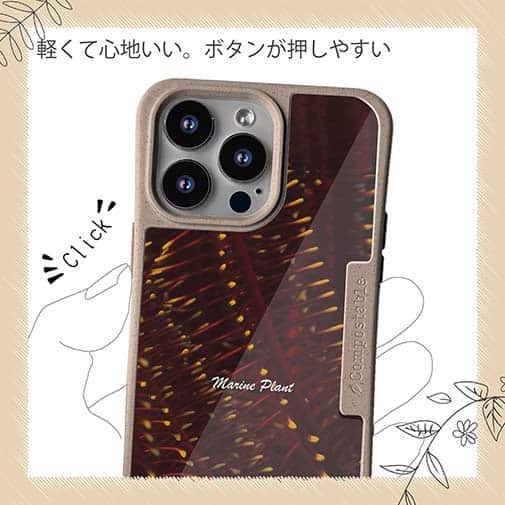 【Compos-Case】サンゴ　#21