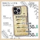 【Compos-Case】WANTED BASS