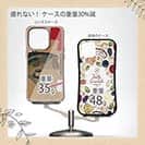 【Compos-Case】ヘドン創始者の名言