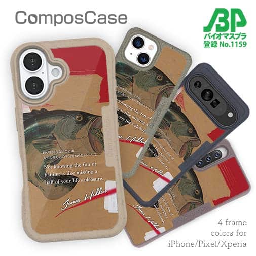 【Compos-Case】ヘドン創始者の名言