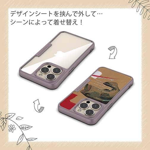 【Compos-Case】ヘドン創始者の名言