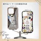 【Compos-Case】マアジ