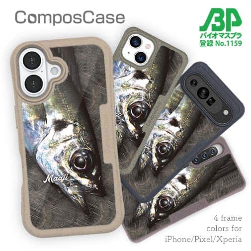 【Compos-Case】マアジ