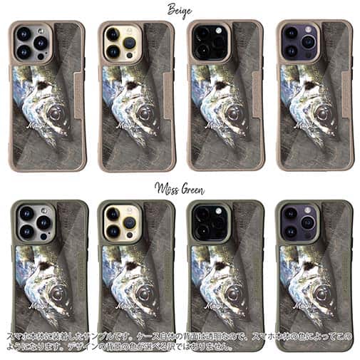 【Compos-Case】マアジ