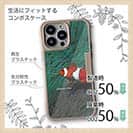 【Compos-Case】熱帯魚　No.2　カクレクマノミ