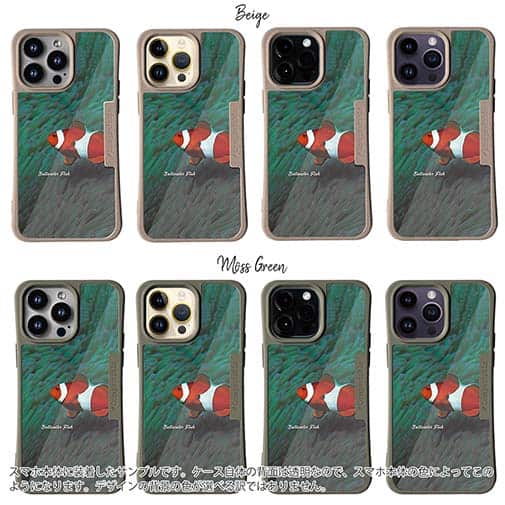 【Compos-Case】熱帯魚　No.2　カクレクマノミ