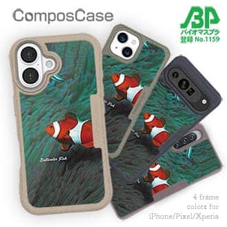 【Compos-Case】熱帯魚　No.2　カクレクマノミ