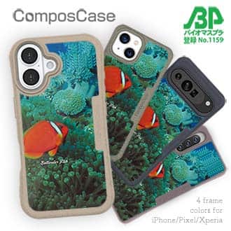 【Compos-Case】熱帯魚　No.3　ハマクマノミ
