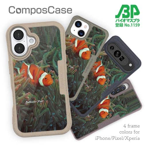 【Compos-Case】熱帯魚　No.4　カクレクマノミ