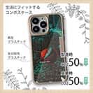 【Compos-Case】熱帯魚　No.5　ハマクマノミ