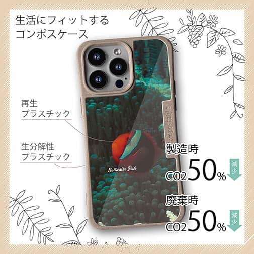 【Compos-Case】熱帯魚　No.5　ハマクマノミ