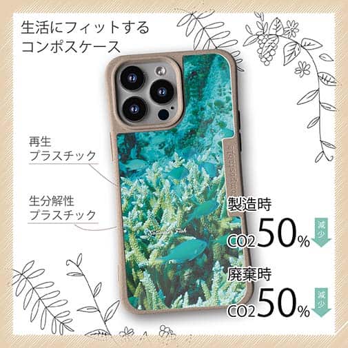 【Compos-Case】熱帯魚　No.6　デバスズメ