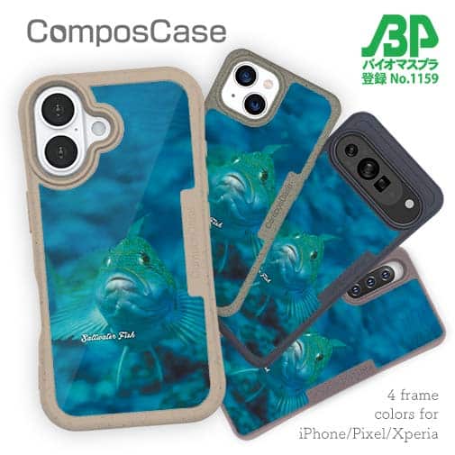 【Compos-Case】熱帯魚　No.9　クジメ