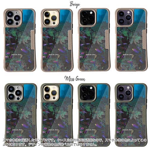 【Compos-Case】熱帯魚　No.15　ベラの飛翔