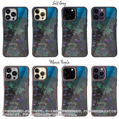 【Compos-Case】熱帯魚　No.15　ベラの飛翔