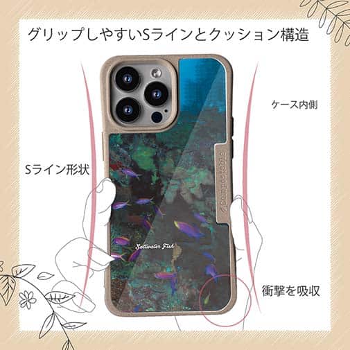 【Compos-Case】熱帯魚　No.15　ベラの飛翔