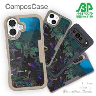 【Compos-Case】熱帯魚　No.15　ベラの飛翔