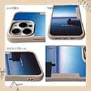 【Compos-Case】海の風景　夜明け