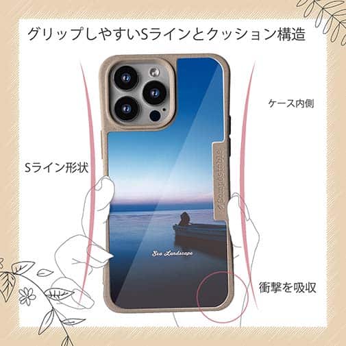 【Compos-Case】海の風景　夜明け