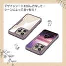 【Compos-Case】海の風景　オーキッドの朝