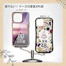 【Compos-Case】海の風景　オーキッドの朝