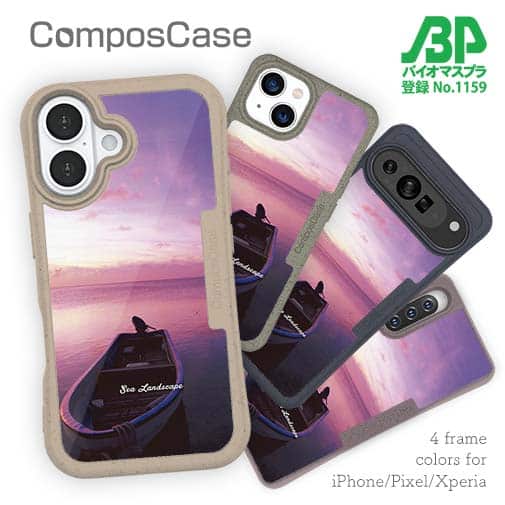 【Compos-Case】海の風景　オーキッドの朝