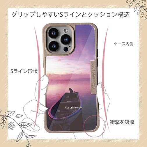 【Compos-Case】海の風景　オーキッドの朝