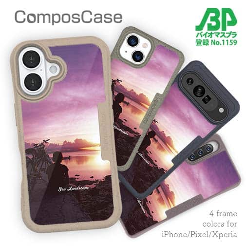 【Compos-Case】海の風景　夜明けの少女