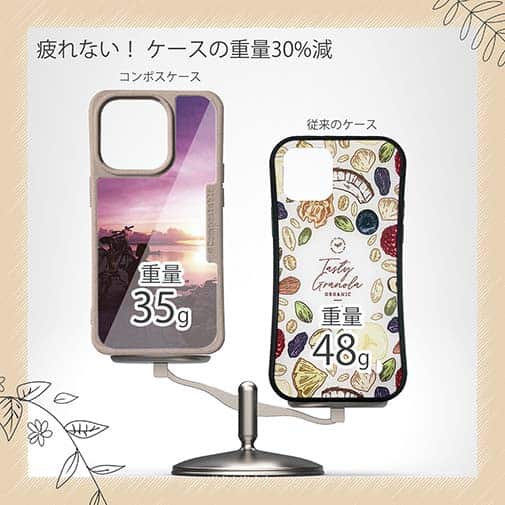 【Compos-Case】海の風景　夜明けの少女