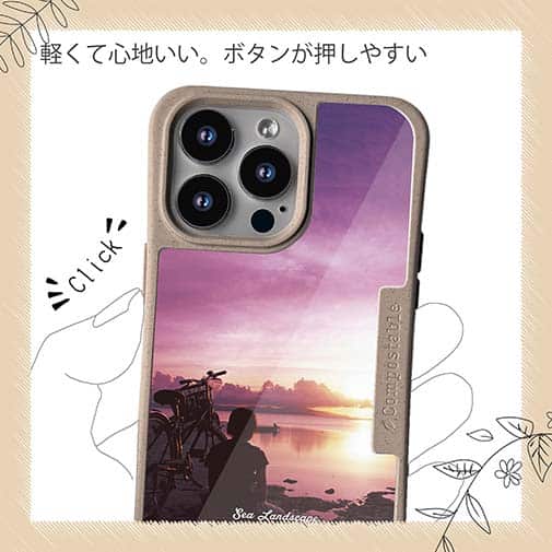 【Compos-Case】海の風景　夜明けの少女