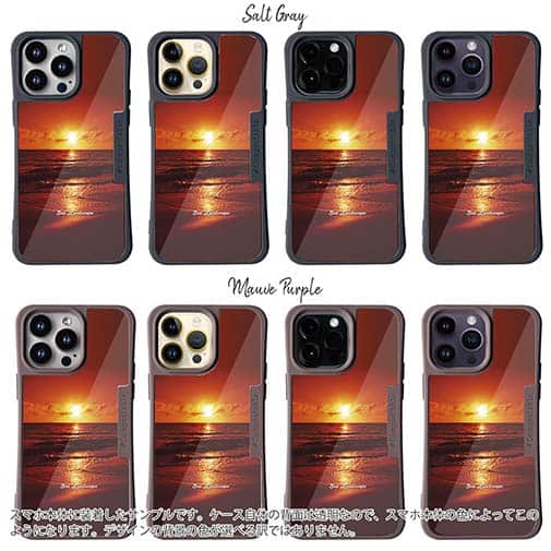 【Compos-Case】海の風景　サンセット