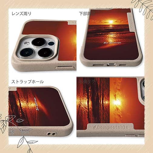 【Compos-Case】海の風景　サンセット