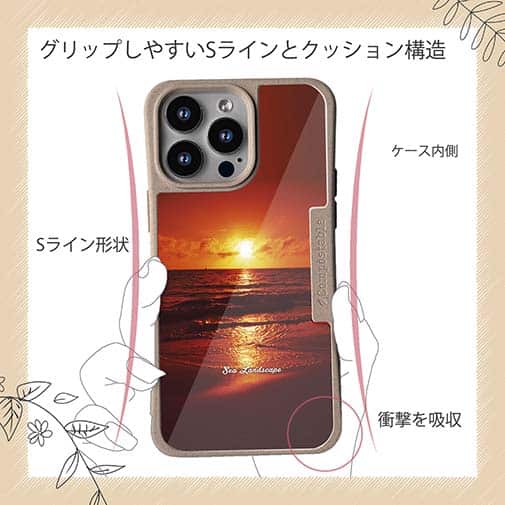 【Compos-Case】海の風景　サンセット