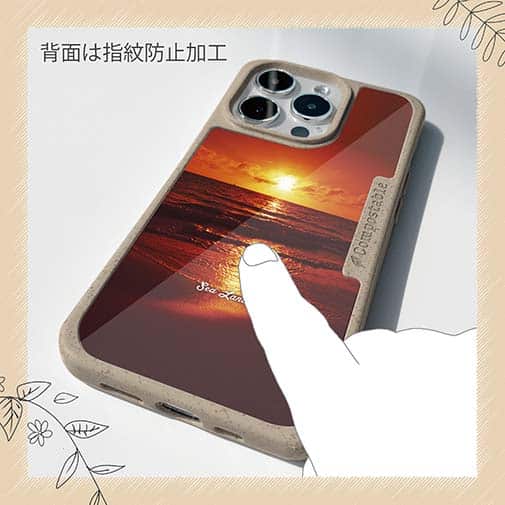 【Compos-Case】海の風景　サンセット