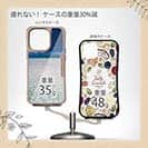 【Compos-Case】海の風景　夏の海