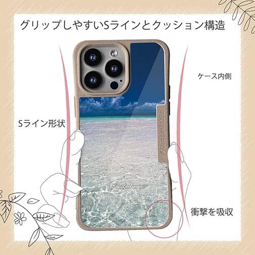 【Compos-Case】海の風景　夏の海