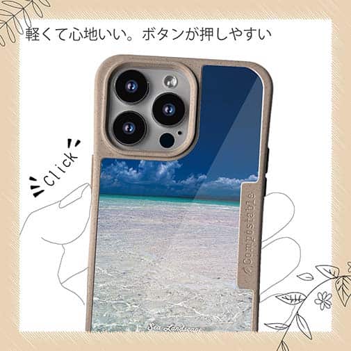 【Compos-Case】海の風景　夏の海