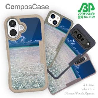 【Compos-Case】海の風景　夏の海
