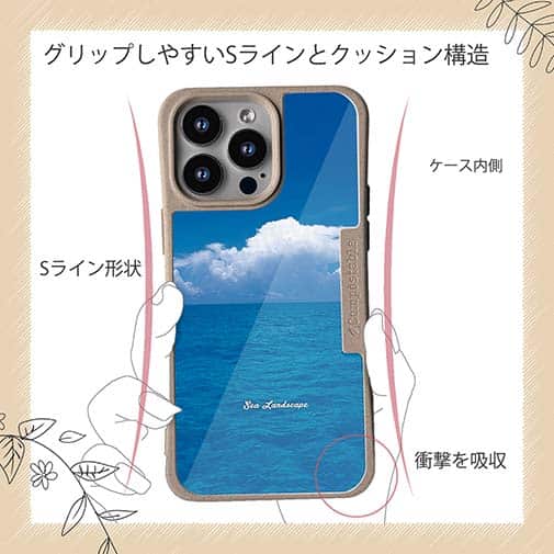 【Compos-Case】海の風景　夏の海と入道雲