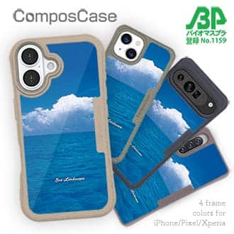 【Compos-Case】海の風景　夏の海と入道雲