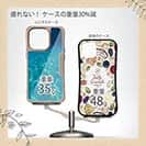 【Compos-Case】海の風景　水深2メートル