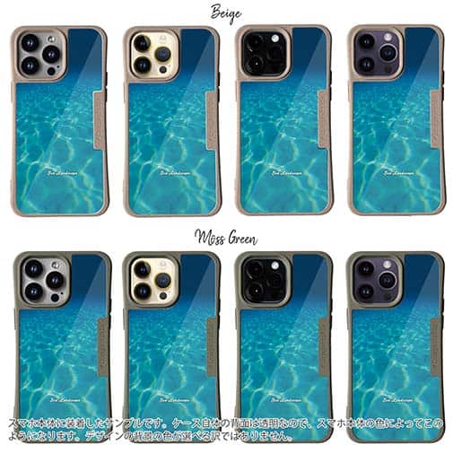 【Compos-Case】海の風景　水深2メートル