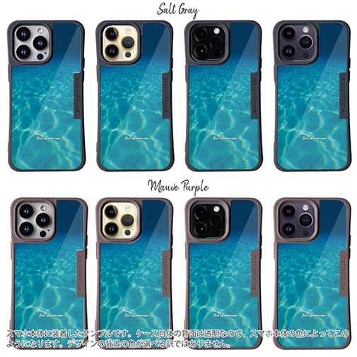 【Compos-Case】海の風景　水深2メートル