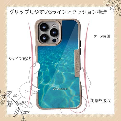 【Compos-Case】海の風景　水深2メートル