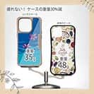 【Compos-Case】海の風景　海面に花